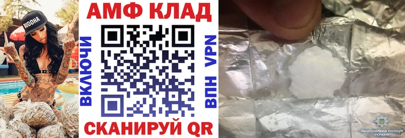 Амфетамин Premium Нерюнгри