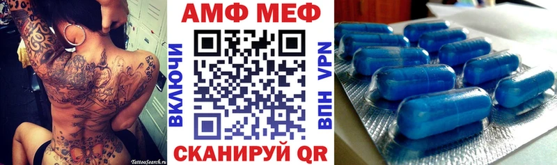 blacksprut маркетплейс Нерюнгри Amphetamine 97%