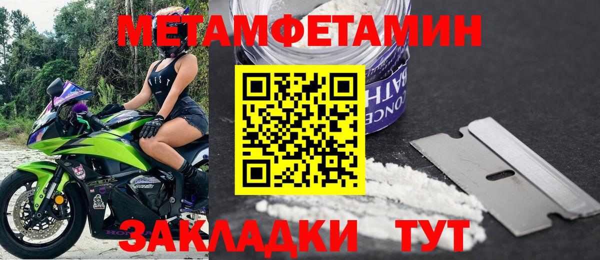 АМФЕТАМИН 98% Нерюнгри