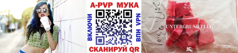 купить наркоту  Нерюнгри  Alpha PVP кристаллы 