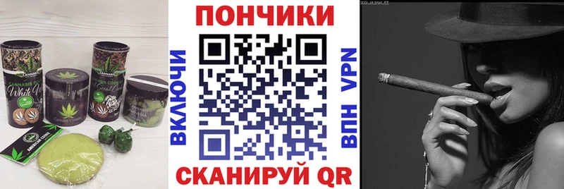 Canna-Cookies конопля Нерюнгри