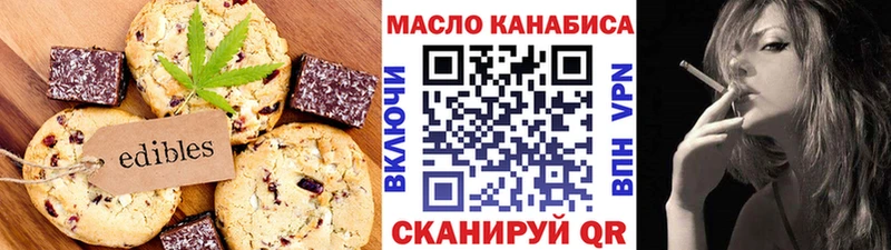 Canna-Cookies марихуана  цена наркотик  ссылка на мегу вход  Нерюнгри 