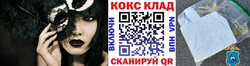 Кокаин Боливия закладка Нерюнгри