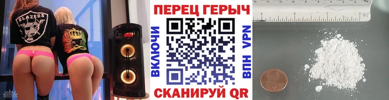 ГЕРОИН афганец как найти закладки KRAKEN зеркало Нерюнгри