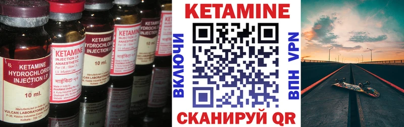 КЕТАМИН VHQ  Нерюнгри 