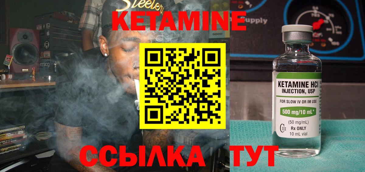 Нерюнгри  KRAKEN ссылки  Вход с VPN  КЕТАМИН ketamine  КЕТАМИН ketamine 
