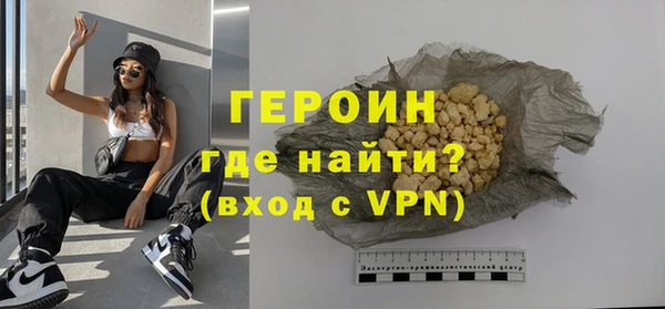 мет Балахна