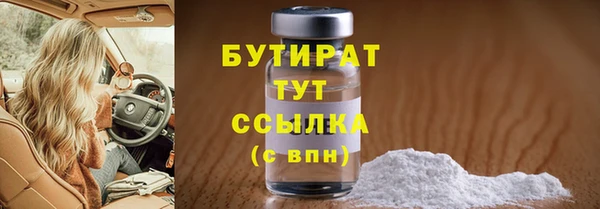 мет Балахна