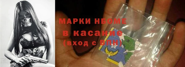 мет Балахна