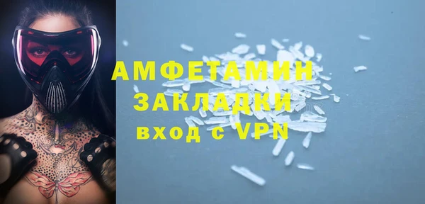 мет Балахна