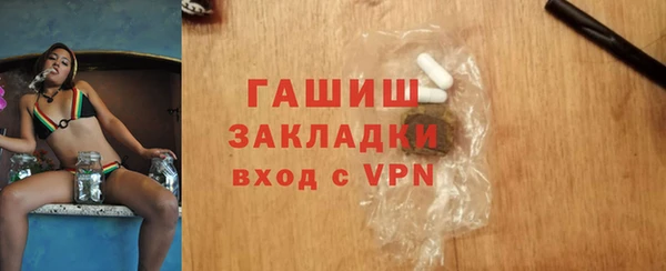 мет Балахна