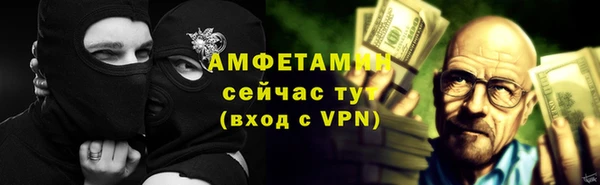 мет Балахна