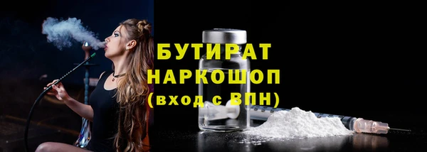 мет Балахна