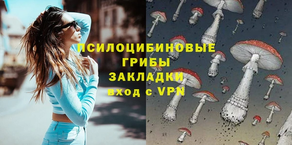 соль курить ск Баксан