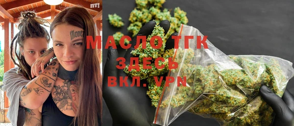 мет Балахна