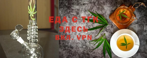 мет Балахна
