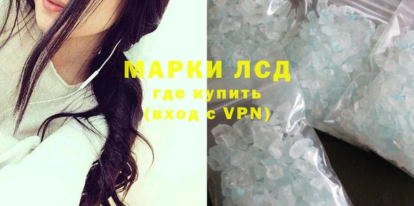 мет Балахна