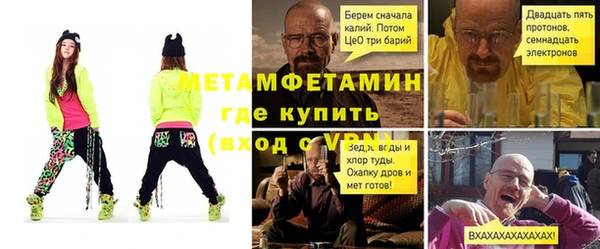 соль курить ск Баксан