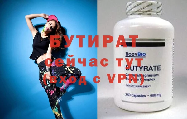 соль курить ск Баксан