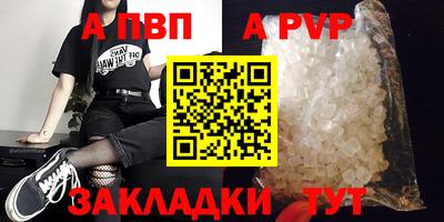скорость mdpv Кимры