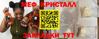 спайс Кинель