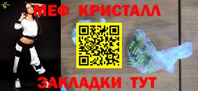 спайс Кинель