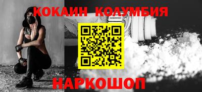 спайс Кинель