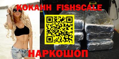 спайс Кинель