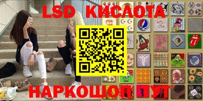 спайс Кинель