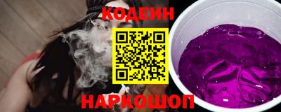спайс Кинель