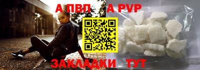 спайс Кинель