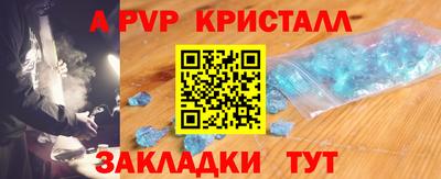 скорость mdpv Кимры