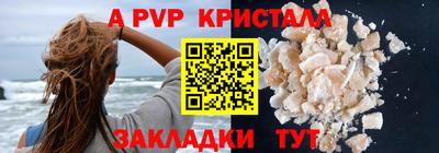 скорость mdpv Кимры
