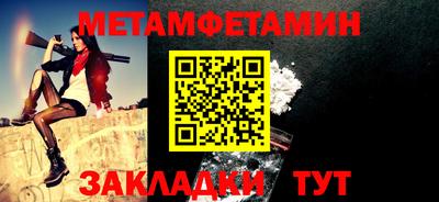 спайс Кинель