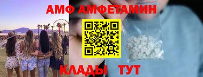 амф Кингисепп