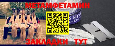спайс Кинель