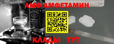амф Кингисепп