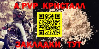 спайс Кинель