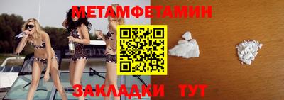 спайс Кинель
