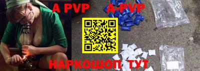 скорость mdpv Кимры