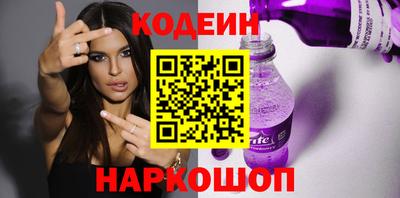 спайс Кинель