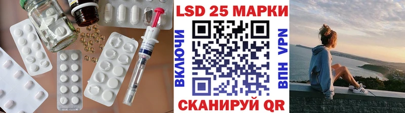 купить   Нерюнгри  Лсд 25 экстази кислота 