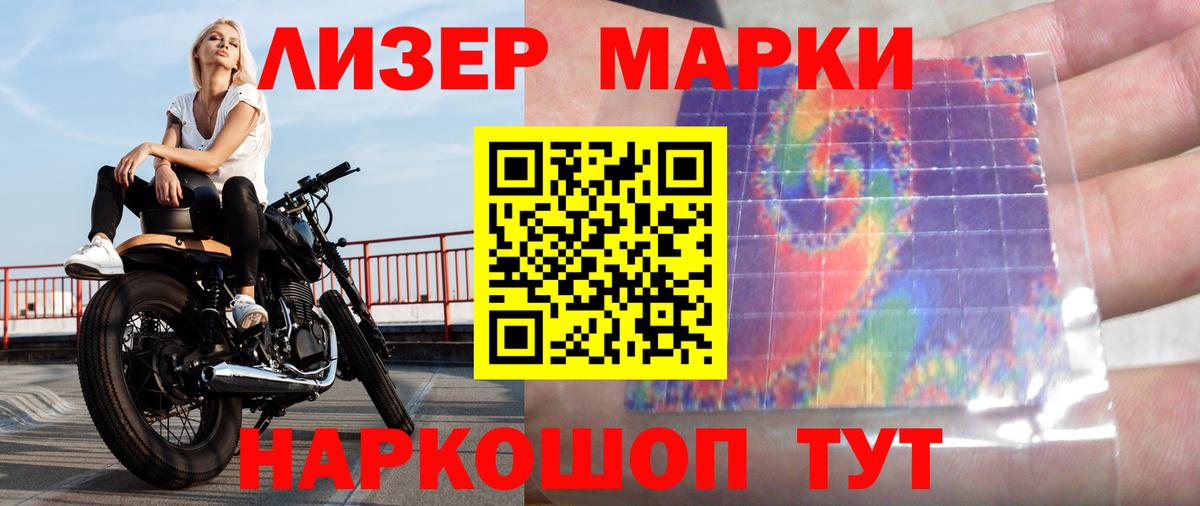 LSD-25 экстази кислота Нерюнгри