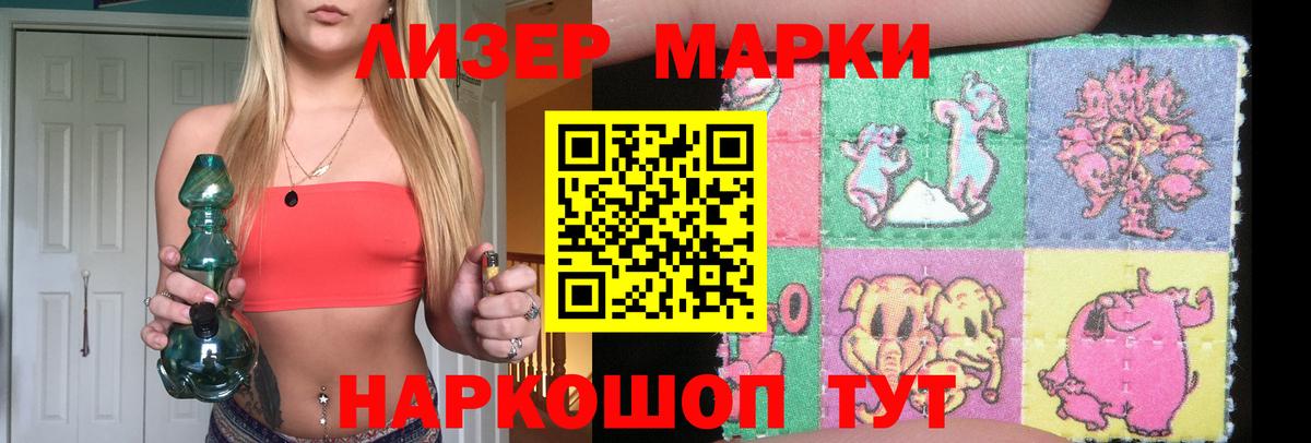 LSD-25 экстази кислота  LSD-25 экстази ecstasy  Вход с VPN  Нерюнгри 