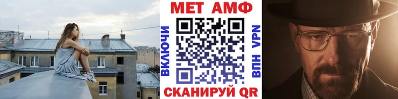 наркотики  ссылка на мегу как зайти  Первитин Methamphetamine  Нерюнгри 