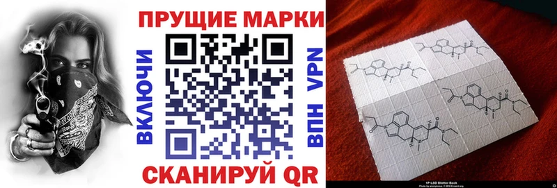 что такое Нерюнгри Марки 25I-NBOMe 1,8мг