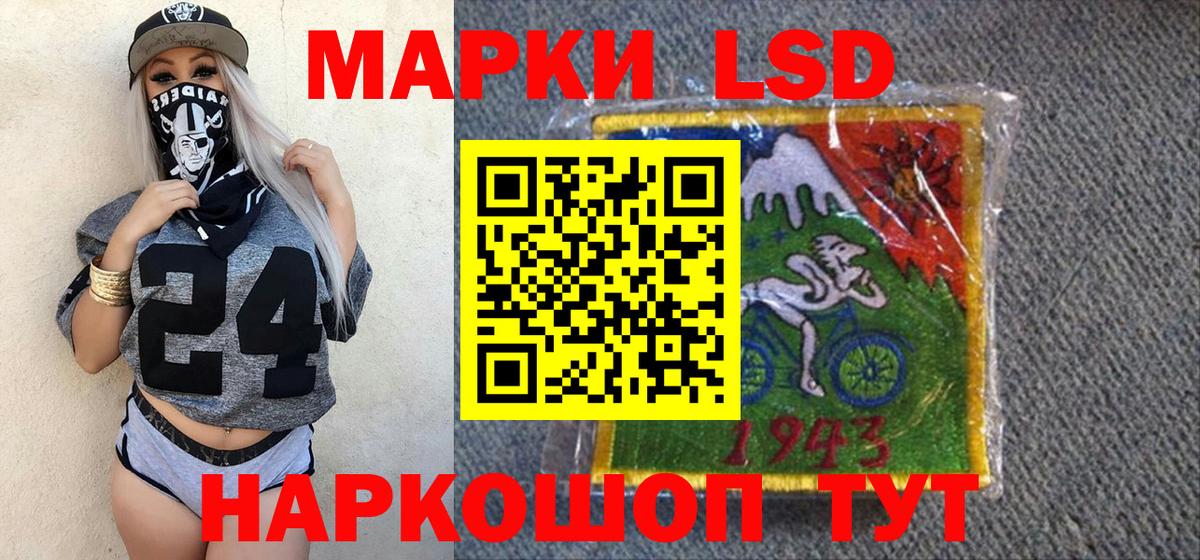 Марки NBOMe 1500мкг Нерюнгри