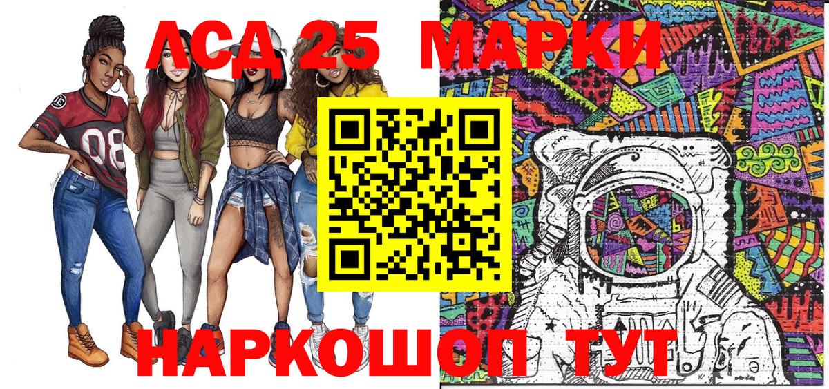 Марки N-bome 1,8мг  Марки N-bome 1,8мг  Вход с VPN  Марки 25I-NBOMe  Нерюнгри 