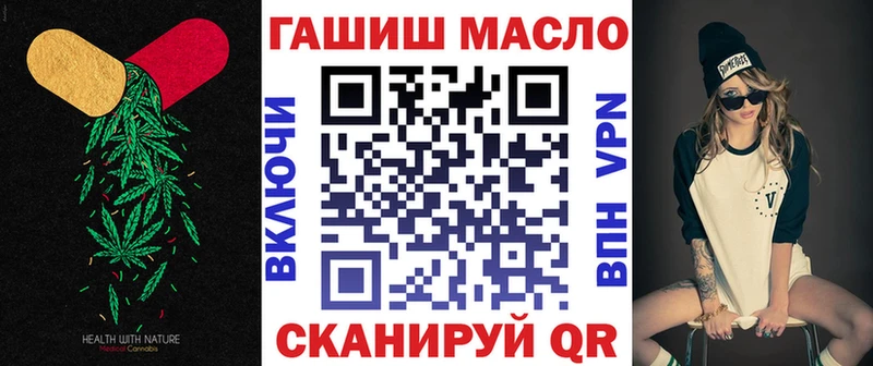 Дистиллят ТГК концентрат как найти закладки Нерюнгри