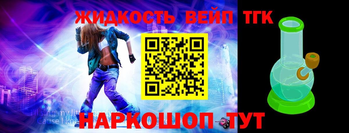 Нерюнгри  Дистиллят ТГК гашишное масло  Вход с VPN 